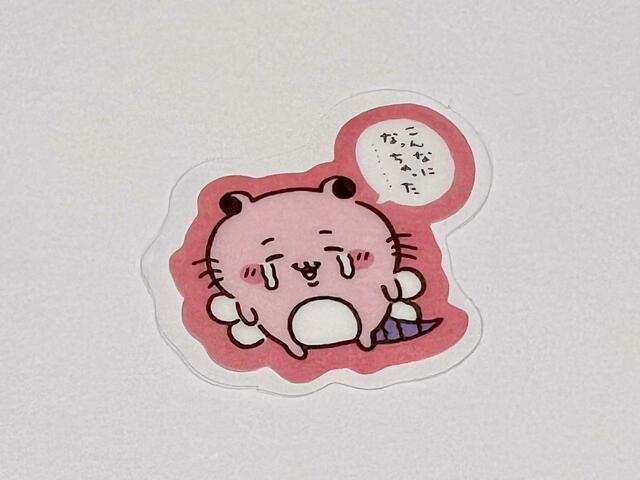 闇深いキメラもいます…涙を浮かべた笑顔が切ない…