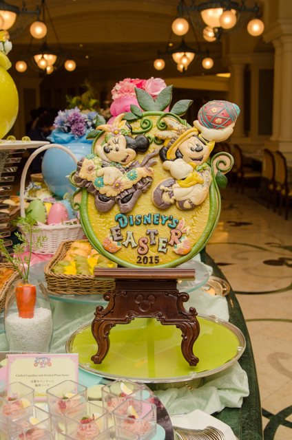 “ディズニー・イースター” ランチブッフェ/ディナーブッフェ|東京ディズニーランドホテル「シャーウッドガーデン・レストラン」©Disney