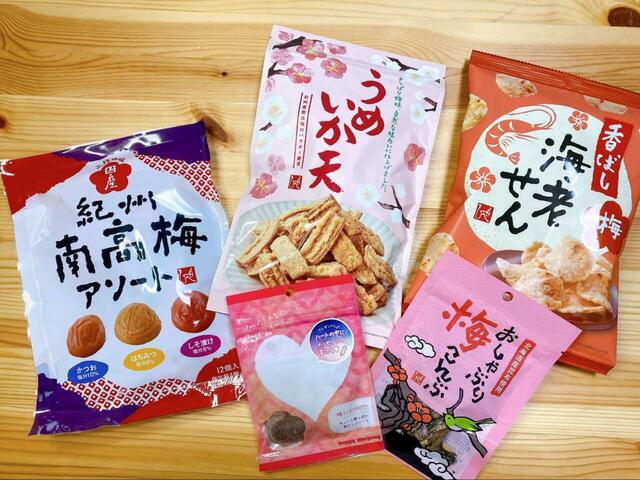 【カルディ 梅味お菓子】梅商品がずらりと揃います♪