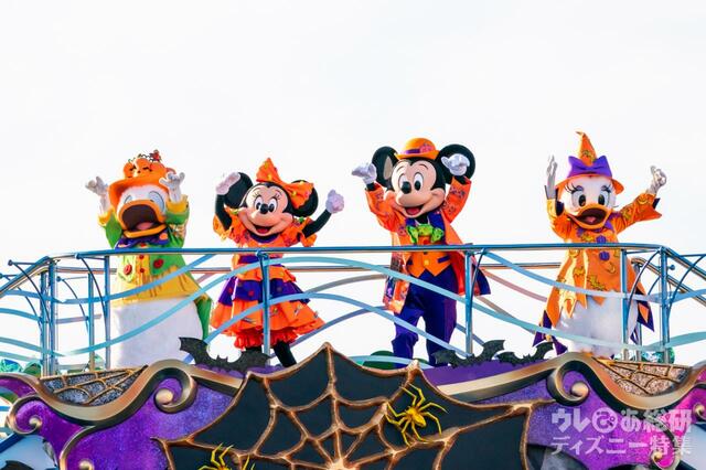 ディズニー・ハロウィーン・グリーティング