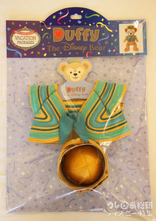 バケーションパッケージ限定「35周年の特別なコスチューム」