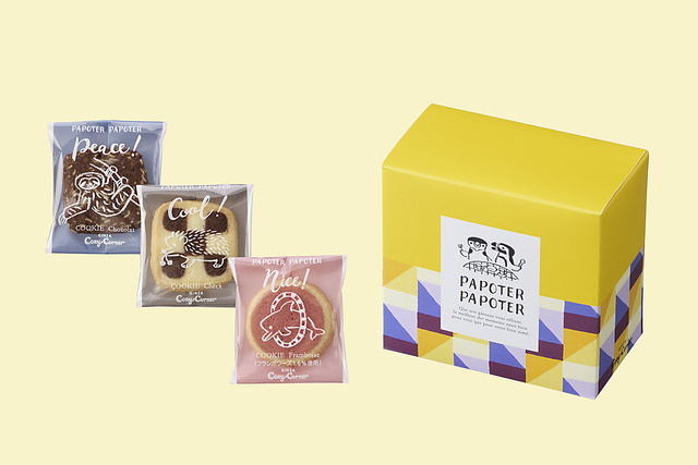 銀座コージーコーナー バレンタインシーズン限定新作チョコギフト「PAPOTER PAPOTER(パポテ・パポテ)」クッキーアソート（6個入）