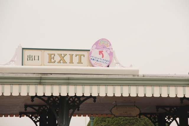 33 ゴールは駐車場側 ©Disney