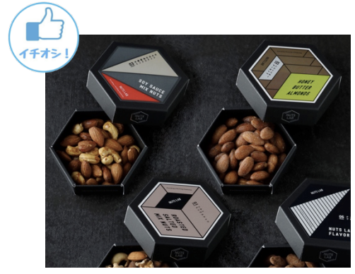 ＜NUTS LAB＞大丸神戸店 地１階　ナッツギフト 各税込 550 円