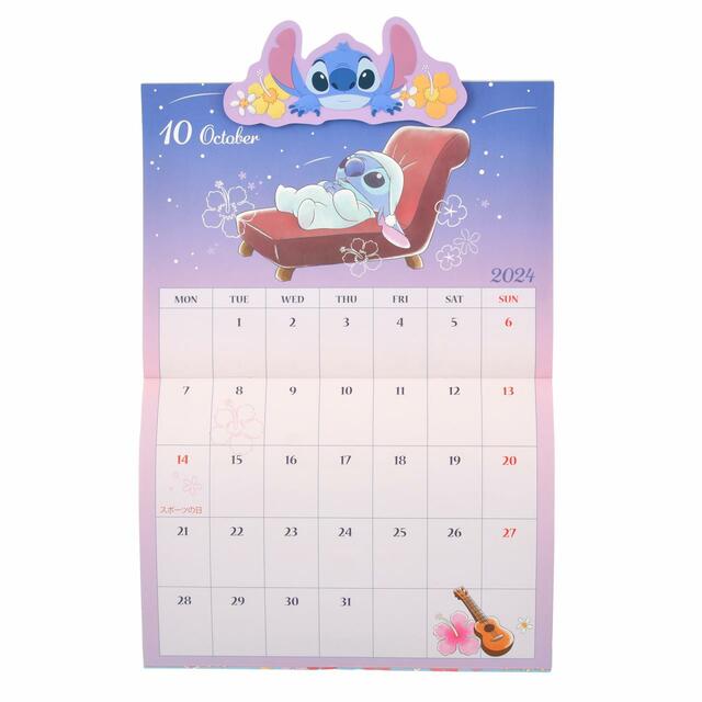 スティッチ＆スクランプ 壁掛けカレンダー クリップ付き Calendar＆Organizer 2024 2,200円 
