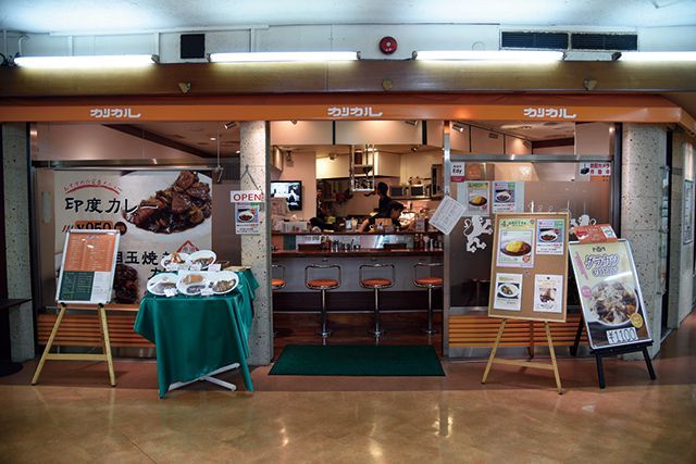 新橋カレーランチ／カリカル 新橋本店　外観