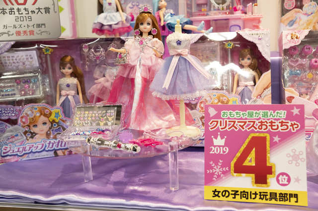 ジュエルアップ かれんちゃんデラックス／6,800円／タカラトミー