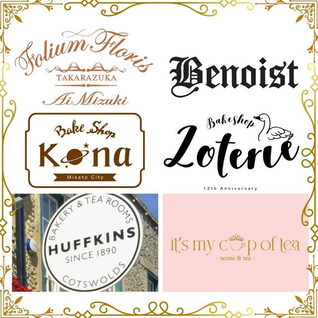 「コラボブランド」＜大人1人¥6,800　小人1人¥3,000＞【英国展コラボアフタヌーンティーバスツアー】