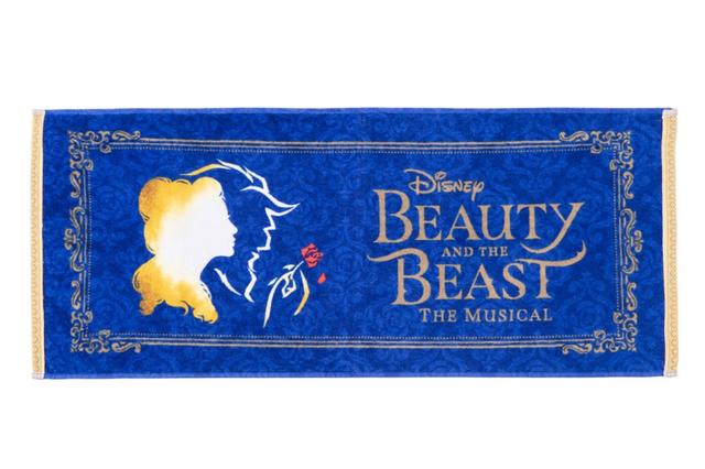フェイスタオル 1,800円|サイズ:W800mm×H340mm|劇団四季 ディズニーミュージカル『美女と野獣』東京ディズニーリゾート内舞浜アンフィシアター公演オリジナルグッズ