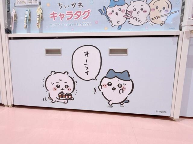 レイトショーでナイスなトレーさばきを披露するちいかわ!