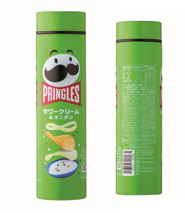 PRINGLES 真空断熱サワークリーム＆オニオン水筒BOOK