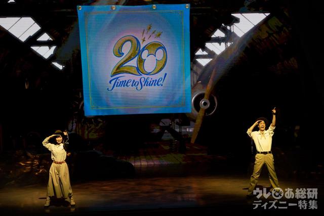 東京ディズニ―シー20周年 “シャイニング・ウィズ・ ユー”