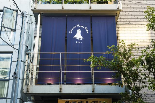 Chicken meets Sharkとよみつ
