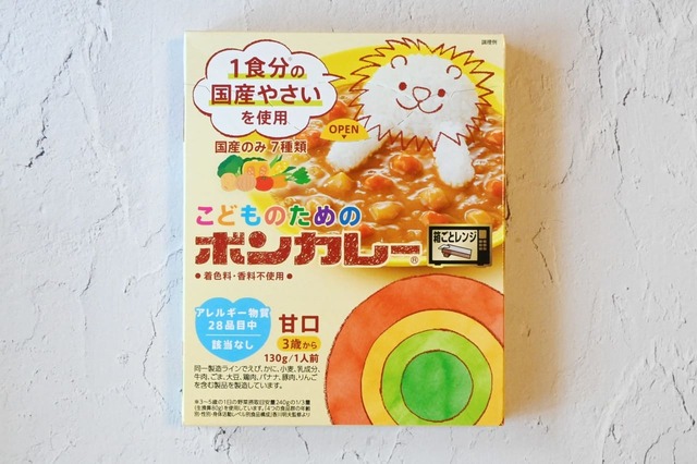 【ボンカレー】こどものためのボンカレー
