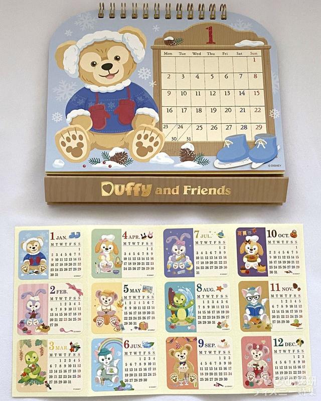 ダッフィー&フレンズのカレンダー（卓上）