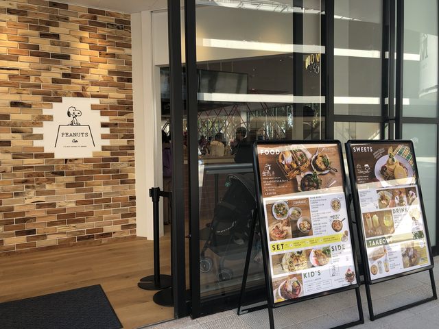 PEANUTS Cafe