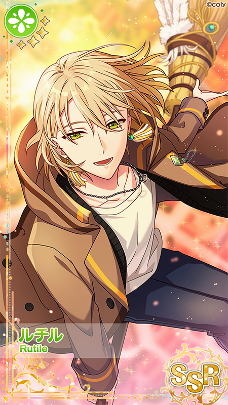 ルチル (VOICE：土岐隼一)