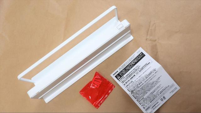 【山崎実業 MISTマグネット バスルーム ラック ワイド】開けるとこのような感じ