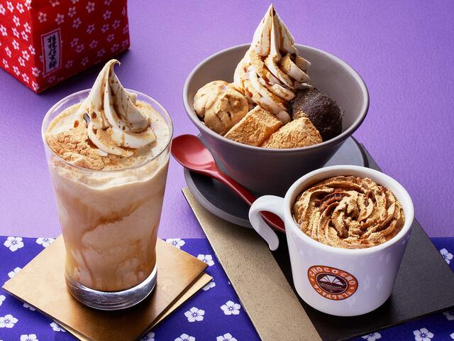 「商品イメージ」【「サンマルクカフェ×桔梗信玄餅」が初コラボ】