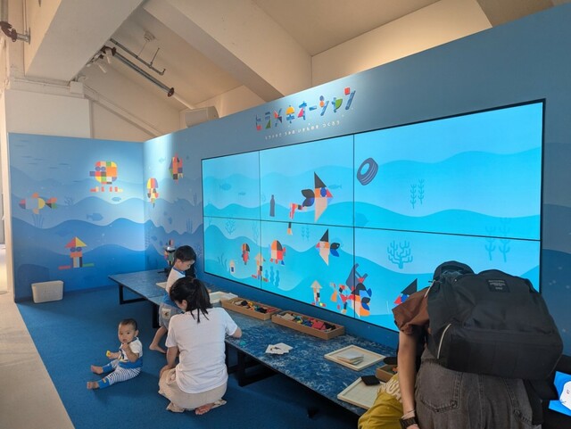 【KIDS PARK】ブロックで作った生き物をスキャンしてスクリーンの海に映し出すと海に漂うプラスチックゴミが一つ消えるデジタルコンテンツ「ヒラメキオーシャン」