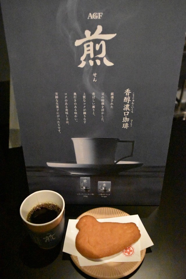 オレンジページが選んだ和菓子