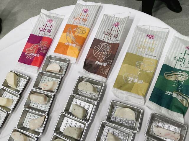 小樽のグルメ「かまぼこ」。鮭チーズやベーコンスパイシーなど、フレーバーが豊富でした。