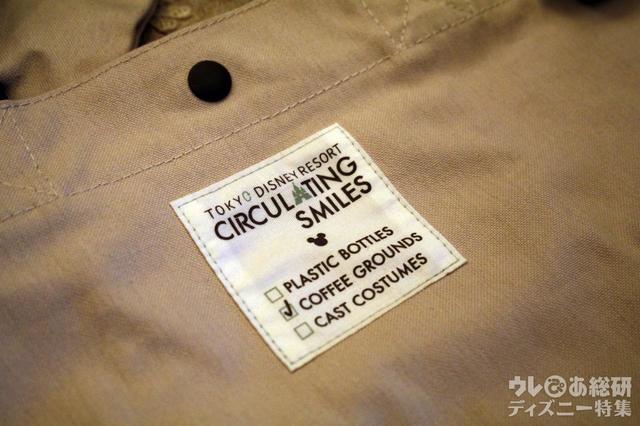 東京ディズニーリゾート・サーキュレーティングスマイル