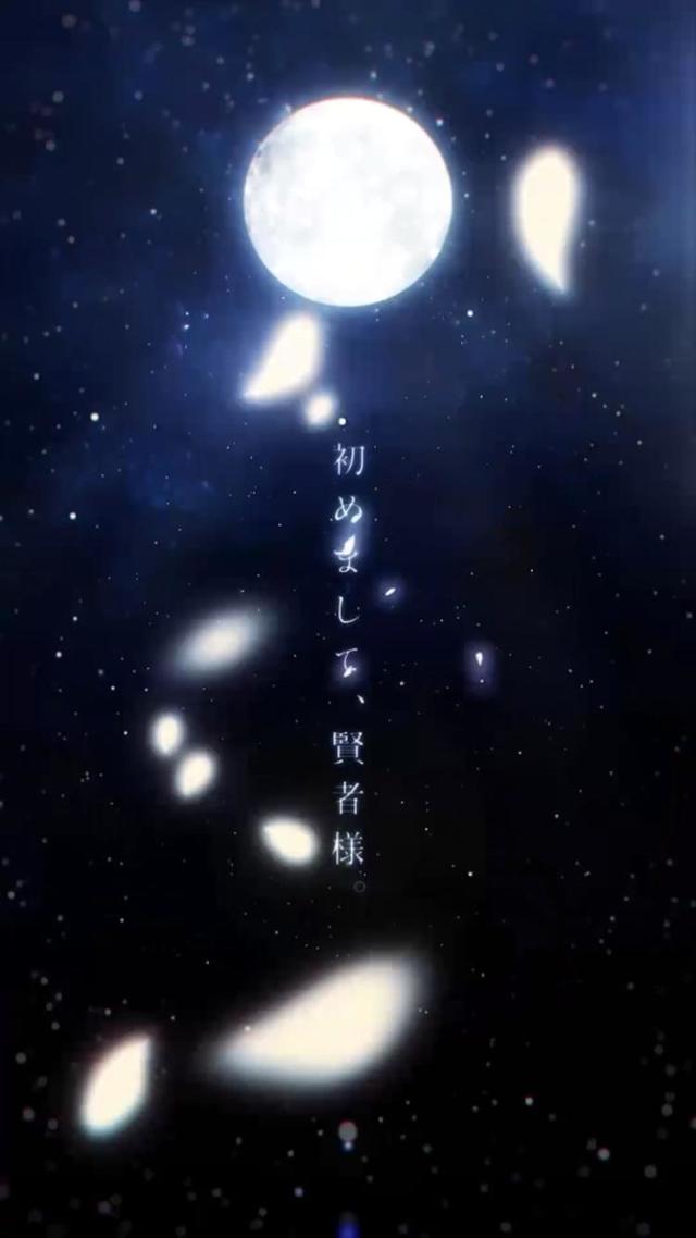 魔法使いの約束