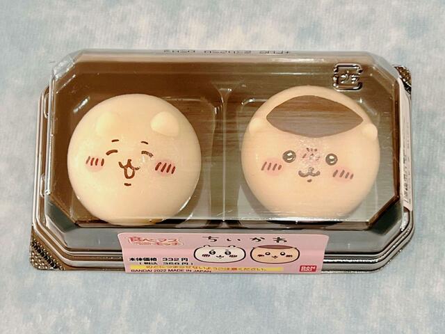 【ちいかわ食べマスモッチ】ちいかわが笑っていると安心しますね♪