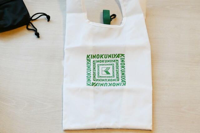 【「MonoMax 2026年5月号増刊」（宝島社）】ショッパーをモチーフにしたというエコバッグ