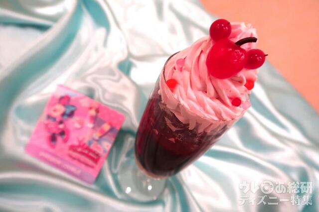 ハイピリオン・ラウンジ ディズニー・パルパルーザ“ミニーのファンダーランド”スペシャルドリンク