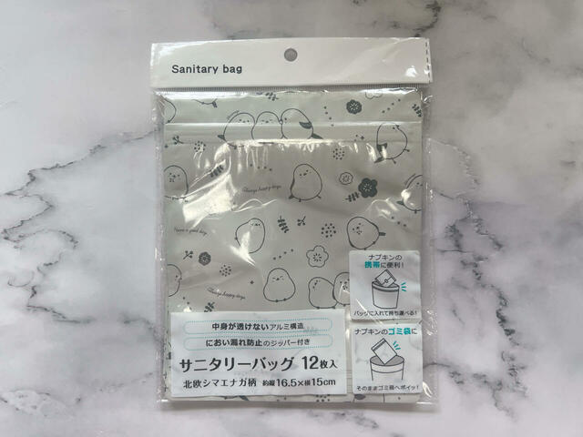 サニタリーバッグ 12枚入り 北欧シマエナガ柄／税込110円