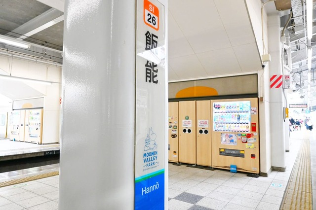 こんなとこにもムーミンたちが！