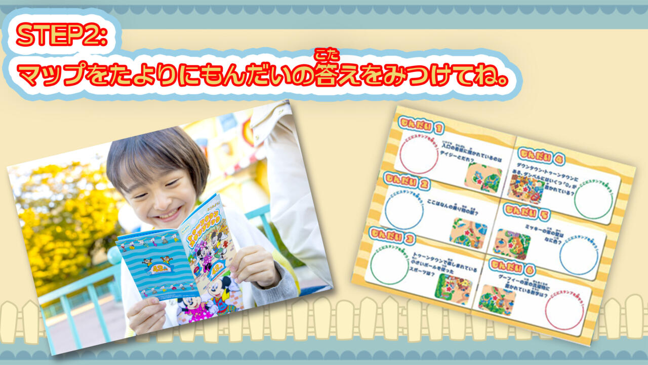 東京ディズニーランド】レアグッズがもらえる！ディズニー注目の新