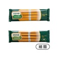 ZENBヌードル細麺1袋（4食）＋ZENBヌードル1袋（4食）セット