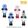 【一番くじ PUPPET SUNSUN】E賞：ちらりんフレンズ ミニフィギュア (全4種) 約6cm