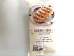 【ローソン 国産豚の焼餃子】電子レンジでチンするだけで簡単に作れる！