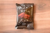「世にもおいしいチョコブラウニー」