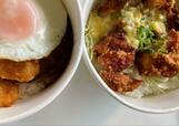 【ガスト ランチ唐揚げテリタル丼】ガッツリお腹いっぱい食べたい人〜！