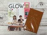 10月28日（月）に発売される『GLOW（グロー）』2024年12月号／税込1,590円