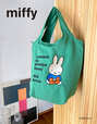 【ミッフィー「刺繍バッグ」】価格：￥6,050、サイズ：約W45×H36×D20cm／パッと目を引くインパクトと可愛らしさで気分が上がりそう！