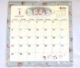 ダッフィー&フレンズのカレンダー(壁掛け)