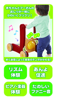 おしりふりふりウォーカーピアノ/くまのプーさん