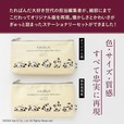 【『みんな大好き、たれぱんだBOOK』（宝島社）】色・サイズ・質感、すべて忠実に再現したアイテム