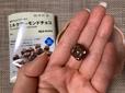 【無印良品「ミルクアーモンドチョコ」】カリカリ食感も楽しめます