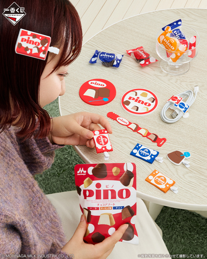 ハズレなし】人気アイス「ピノ」が