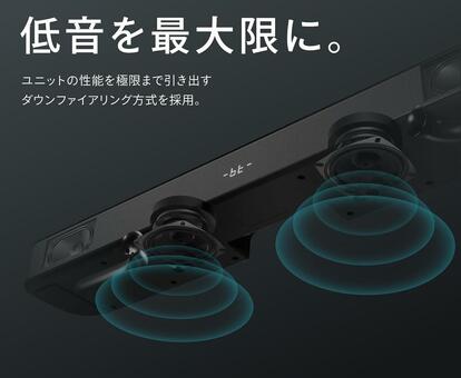❤コンパクトながら臨場感溢れる大迫力サラウンド♪❤スタイリッシュ❣サウンドバー ❤コンパクトながら臨場感溢れる大迫力サラウンド