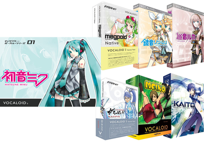 ボーカロイド　VOCALOID　ボカロ　まとめ売り　初音ミク　大量 CRYPTON VOCALOID2 HATSUNE MIKU 初音ミク ボーカロイド クリプトン