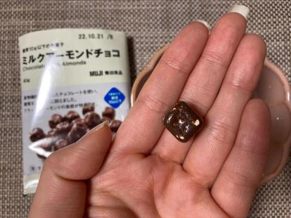 無印良品 の 低糖質おやつ が ダイエットに おすすめランキング 発表 1 3 うまいめし