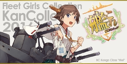 艦これ 香取がローソンの制服姿に コラボキャンペーン第2弾が3月1日よりスタート Medery Character S